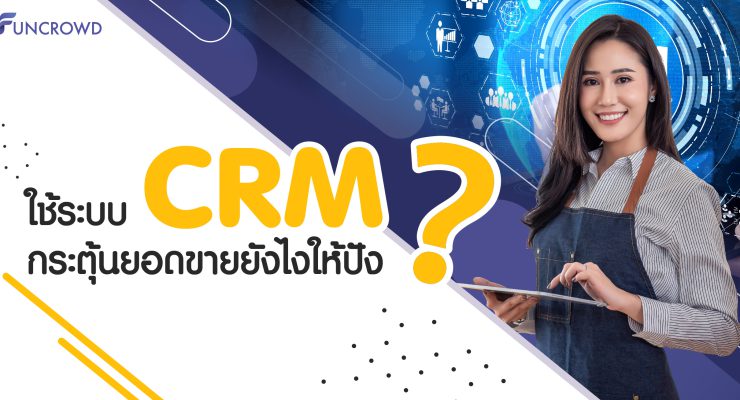 ขายดี