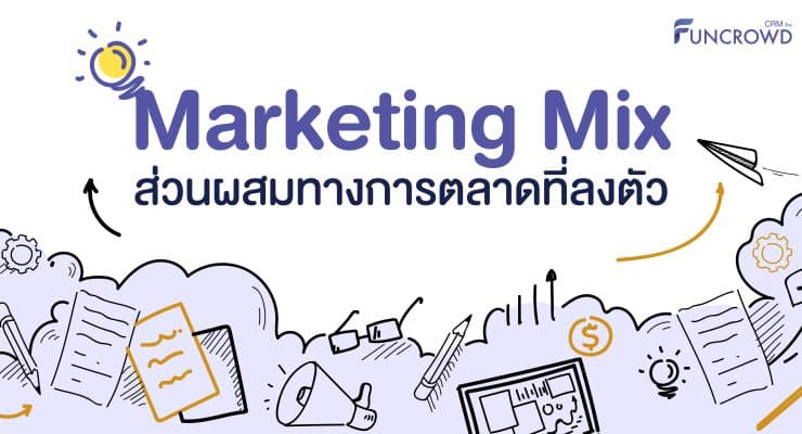 Marketing Mix